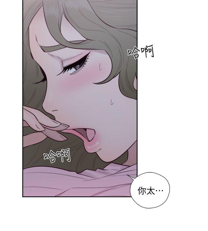[韩国漫画] 解禁:初始的快感 爱情,熟女人妻,巨乳大奶, 后宫#[33P]-13