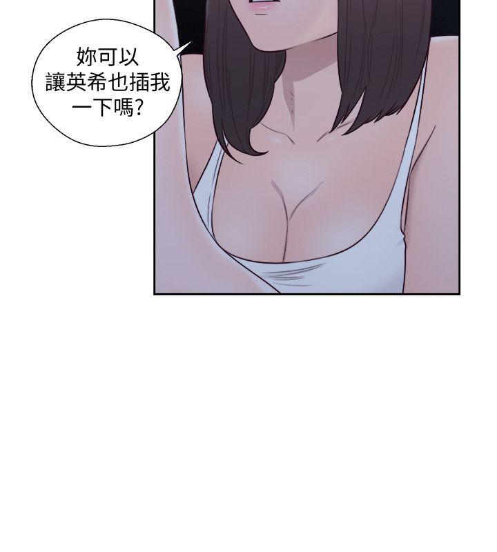[韩国漫画] 解禁:初始的快感 爱情,熟女人妻,巨乳大奶, 后宫#[33P]-19