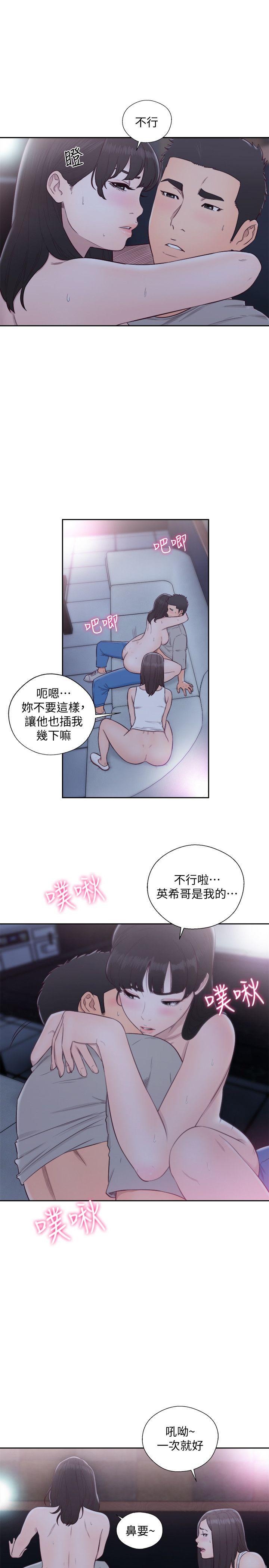 [韩国漫画] 解禁:初始的快感 爱情,熟女人妻,巨乳大奶, 后宫#[33P]-20