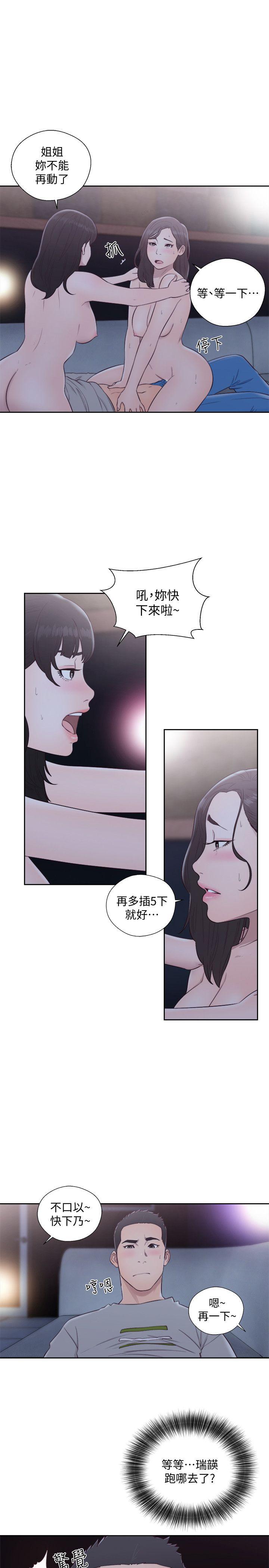 [韩国漫画] 解禁:初始的快感 爱情,熟女人妻,巨乳大奶, 后宫#[33P]-28