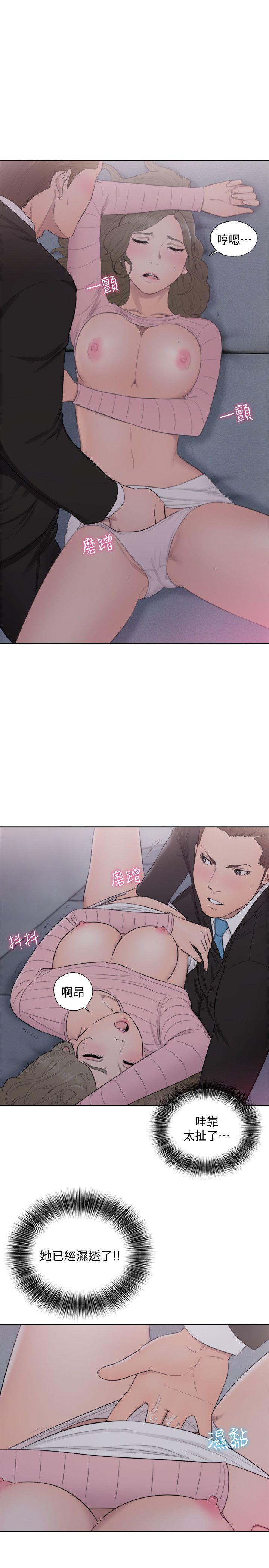 [韩国漫画] 解禁:初始的快感 爱情,熟女人妻,巨乳大奶, 后宫#[33P]-3