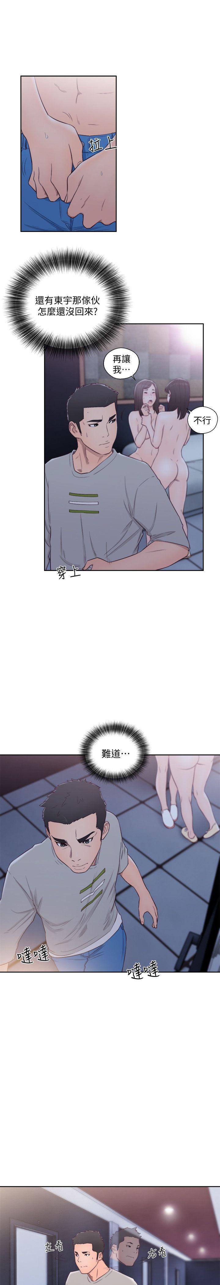 [韩国漫画] 解禁:初始的快感 爱情,熟女人妻,巨乳大奶, 后宫#[33P]-30