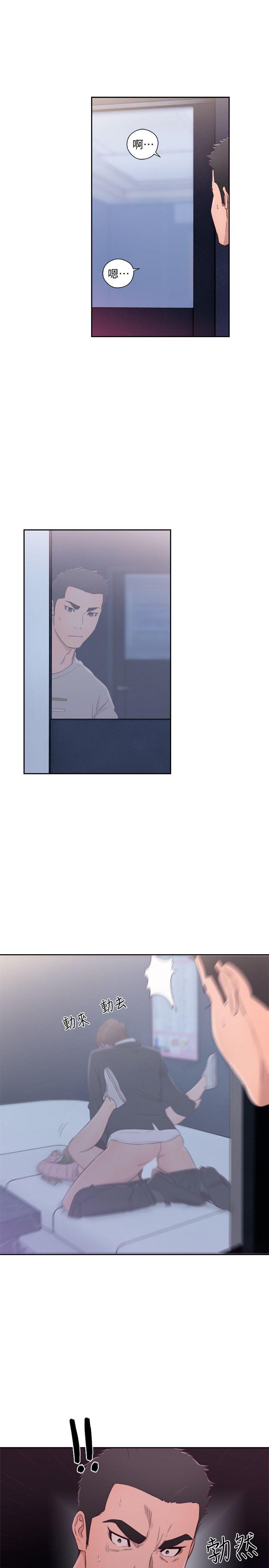 [韩国漫画] 解禁:初始的快感 爱情,熟女人妻,巨乳大奶, 后宫#[33P]-32