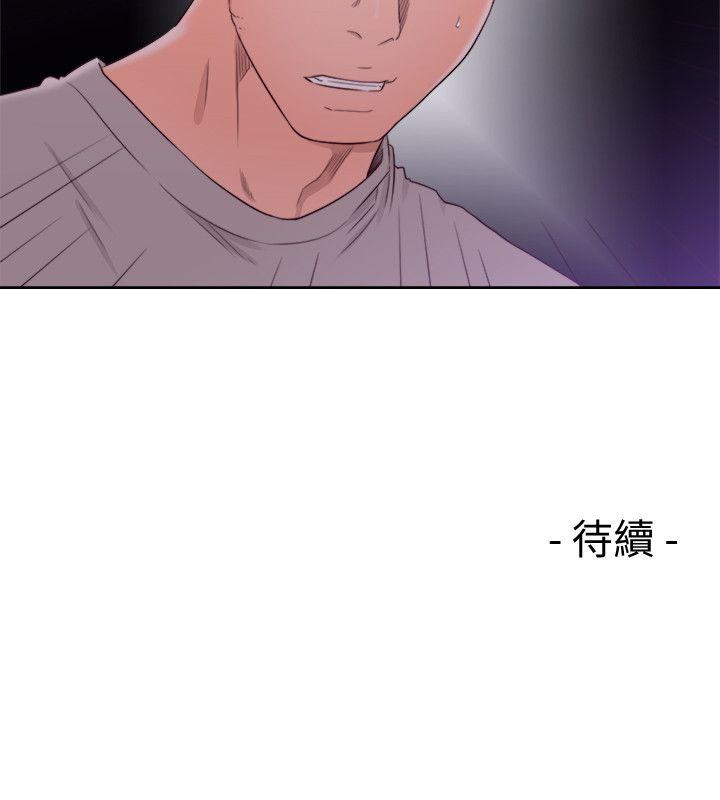 [韩国漫画] 解禁:初始的快感 爱情,熟女人妻,巨乳大奶, 后宫#[33P]-33