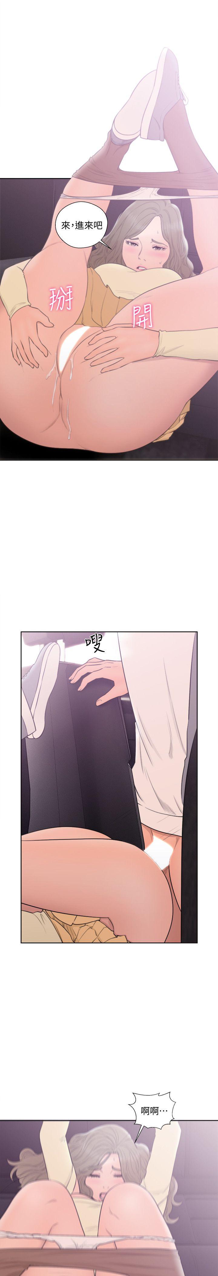 [韩国漫画] 解禁:初始的快感 爱情,熟女人妻,巨乳大奶, 后宫#[34P]-10