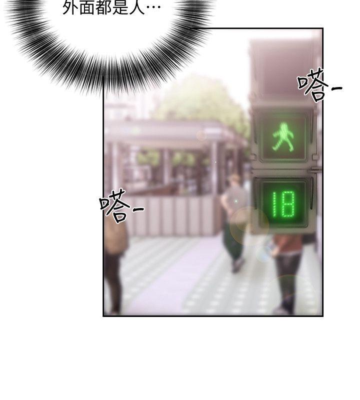 [韩国漫画] 解禁:初始的快感 爱情,熟女人妻,巨乳大奶, 后宫#[34P]-13