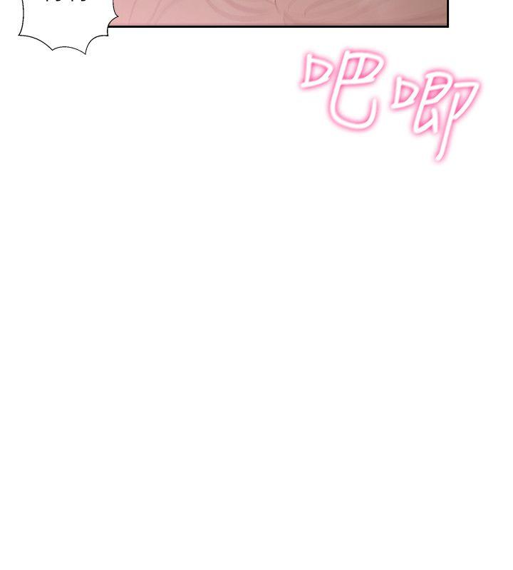 [韩国漫画] 解禁:初始的快感 爱情,熟女人妻,巨乳大奶, 后宫#[34P]-15