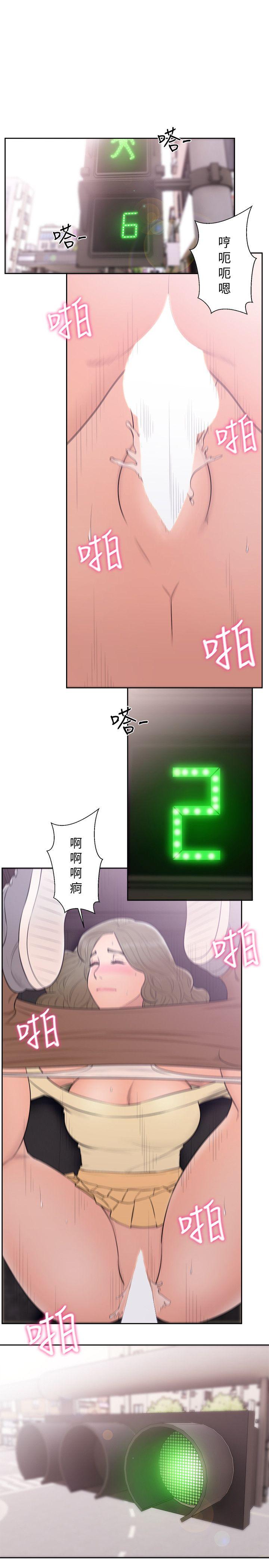 [韩国漫画] 解禁:初始的快感 爱情,熟女人妻,巨乳大奶, 后宫#[34P]-16