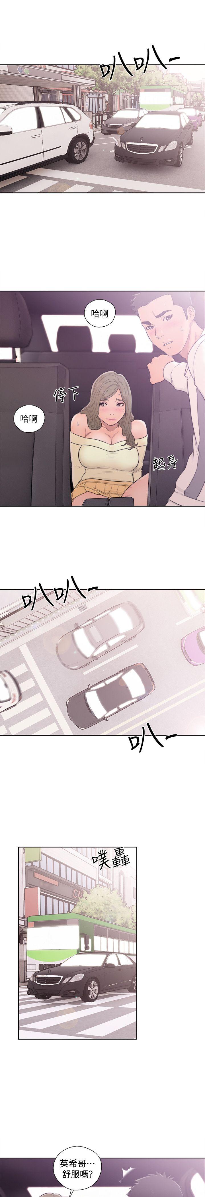 [韩国漫画] 解禁:初始的快感 爱情,熟女人妻,巨乳大奶, 后宫#[34P]-18