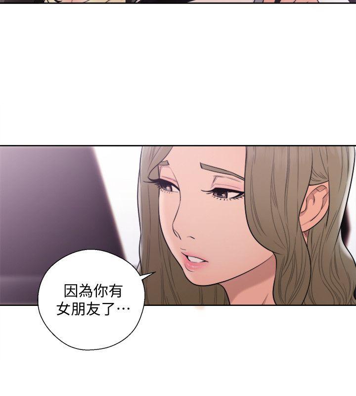 [韩国漫画] 解禁:初始的快感 爱情,熟女人妻,巨乳大奶, 后宫#[34P]-21