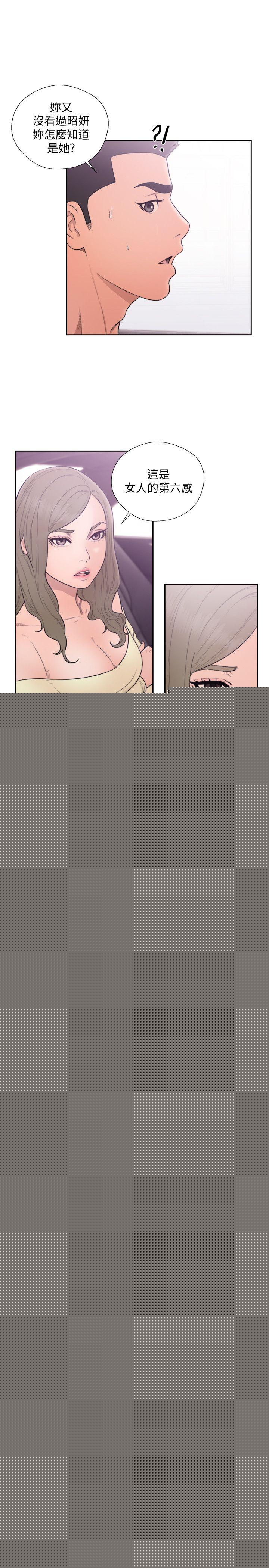 [韩国漫画] 解禁:初始的快感 爱情,熟女人妻,巨乳大奶, 后宫#[34P]-24