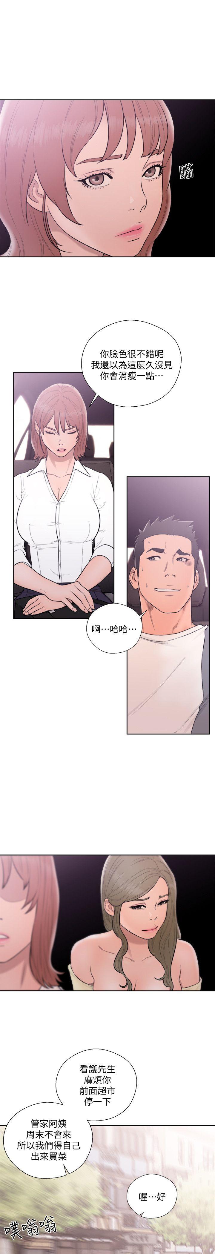 [韩国漫画] 解禁:初始的快感 爱情,熟女人妻,巨乳大奶, 后宫#[34P]-28