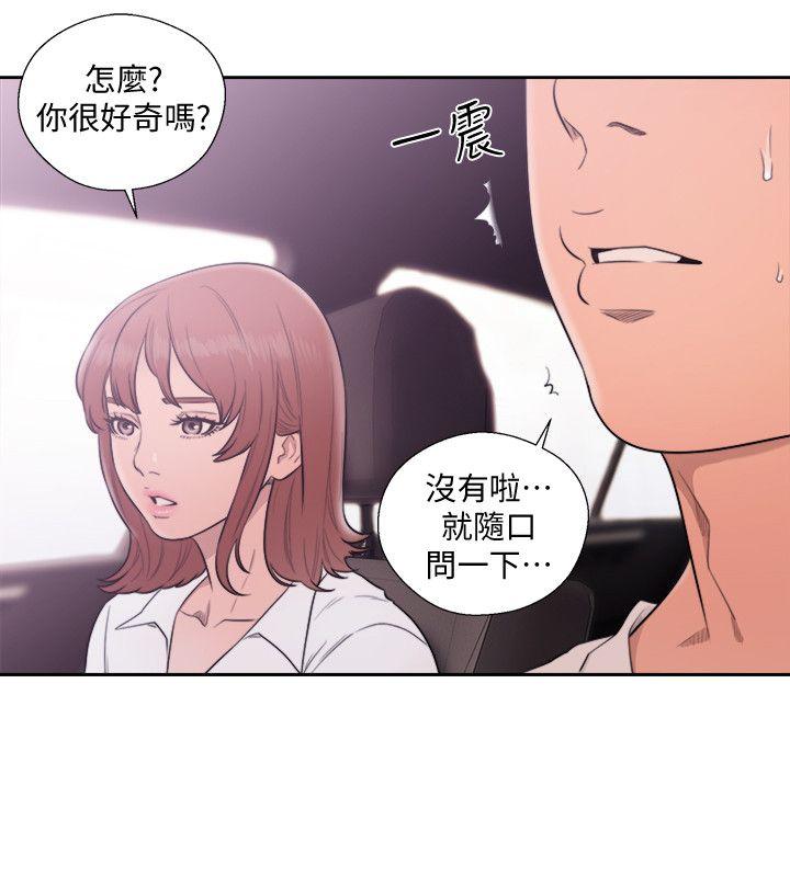 [韩国漫画] 解禁:初始的快感 爱情,熟女人妻,巨乳大奶, 后宫#[34P]-31