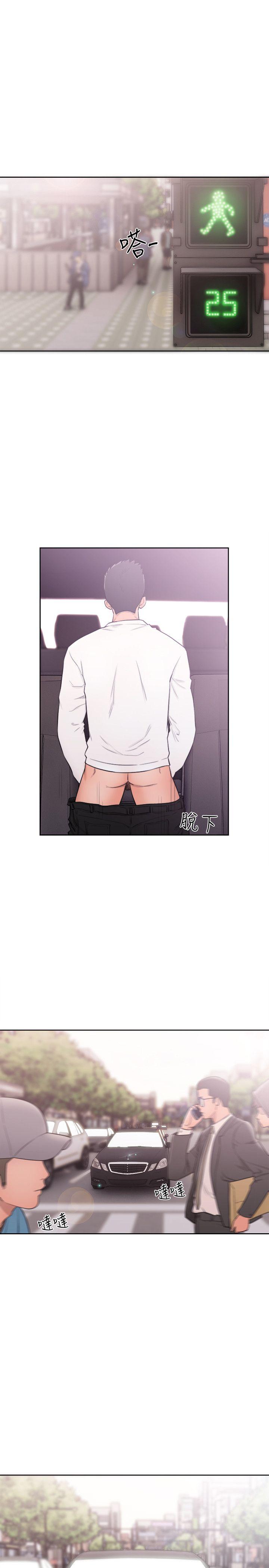 [韩国漫画] 解禁:初始的快感 爱情,熟女人妻,巨乳大奶, 后宫#[34P]-7