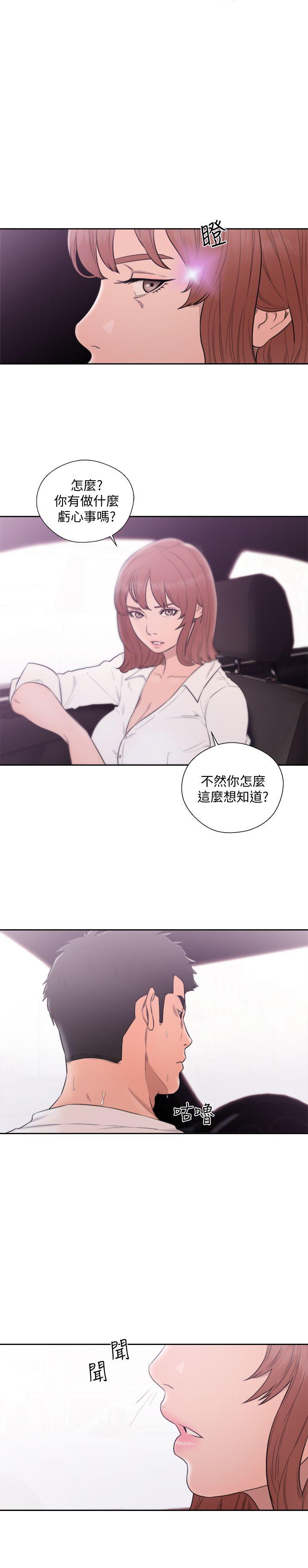 [韩国漫画] 解禁:初始的快感 爱情,熟女人妻,巨乳大奶, 后宫#[32P]-1