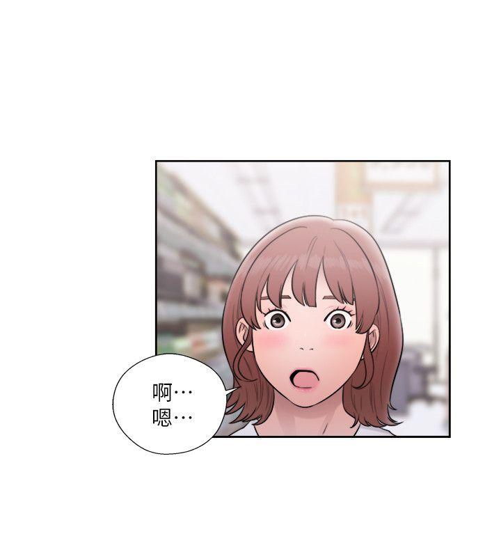 [韩国漫画] 解禁:初始的快感 爱情,熟女人妻,巨乳大奶, 后宫#[32P]-11