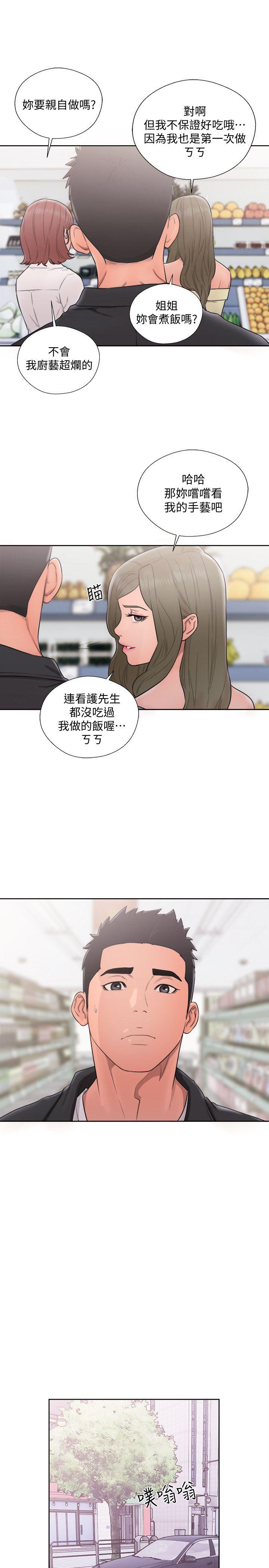 [韩国漫画] 解禁:初始的快感 爱情,熟女人妻,巨乳大奶, 后宫#[32P]-12