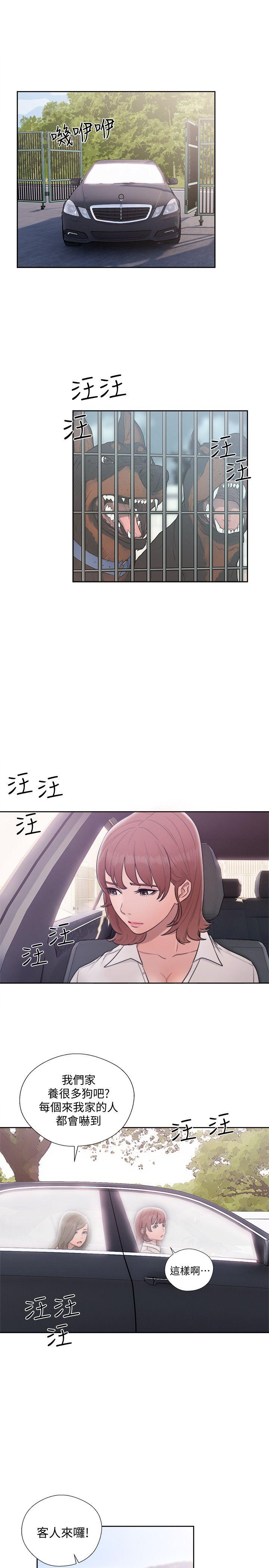 [韩国漫画] 解禁:初始的快感 爱情,熟女人妻,巨乳大奶, 后宫#[32P]-14
