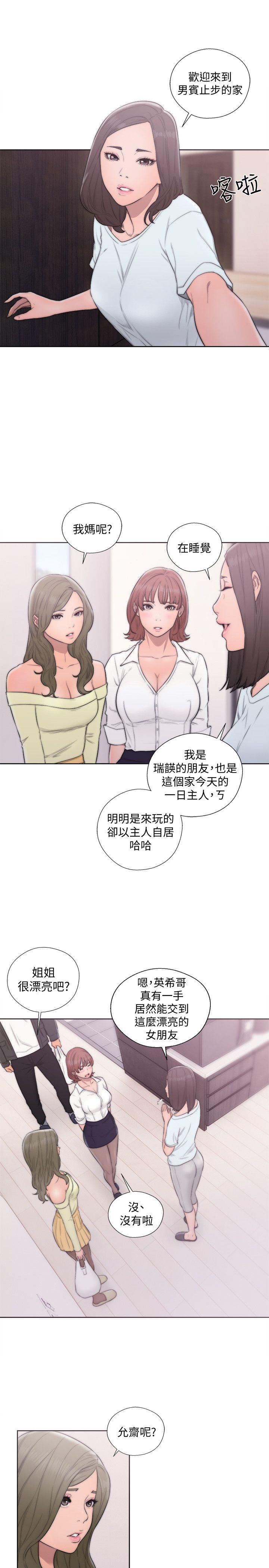 [韩国漫画] 解禁:初始的快感 爱情,熟女人妻,巨乳大奶, 后宫#[32P]-16