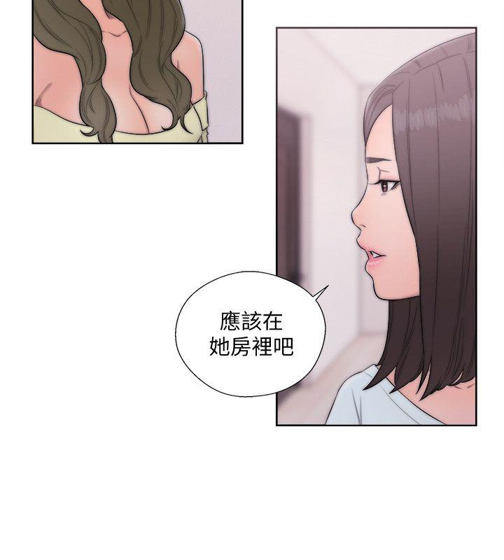 [韩国漫画] 解禁:初始的快感 爱情,熟女人妻,巨乳大奶, 后宫#[32P]-17