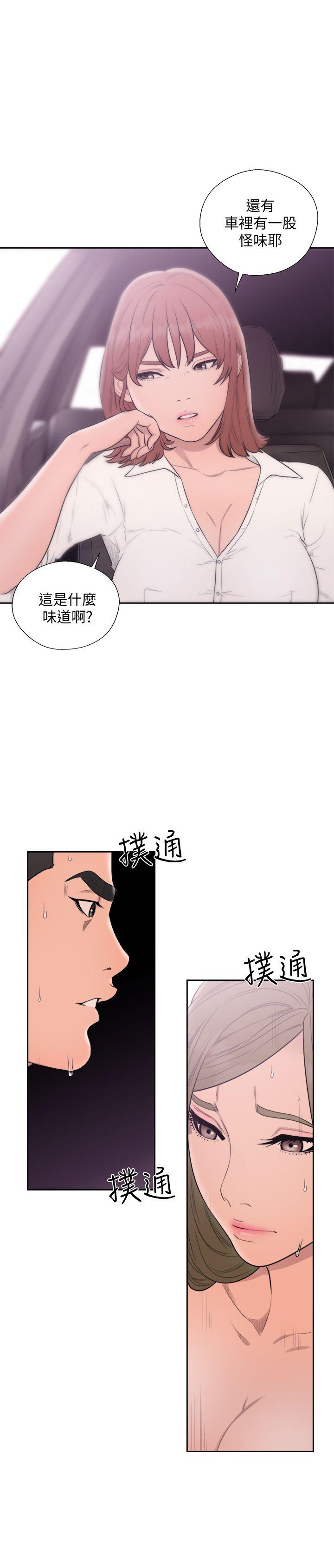 [韩国漫画] 解禁:初始的快感 爱情,熟女人妻,巨乳大奶, 后宫#[32P]-2