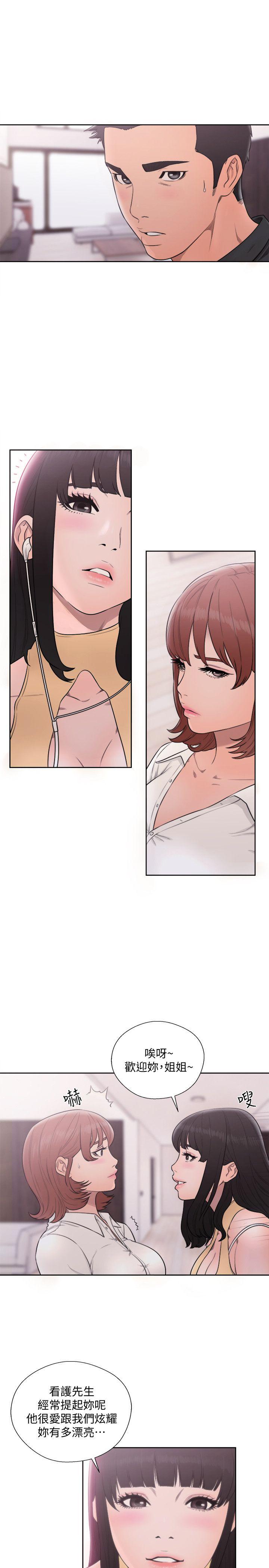 [韩国漫画] 解禁:初始的快感 爱情,熟女人妻,巨乳大奶, 后宫#[32P]-20