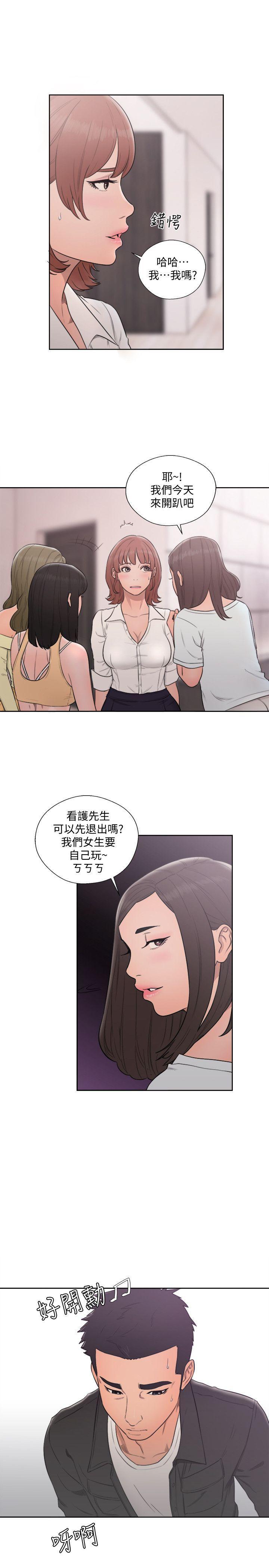 [韩国漫画] 解禁:初始的快感 爱情,熟女人妻,巨乳大奶, 后宫#[32P]-22