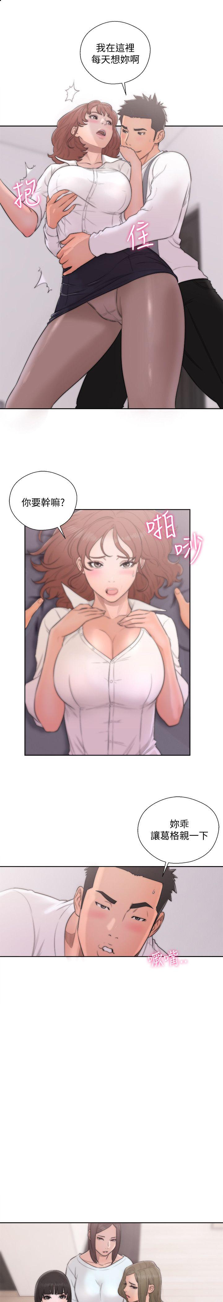 [韩国漫画] 解禁:初始的快感 爱情,熟女人妻,巨乳大奶, 后宫#[32P]-26