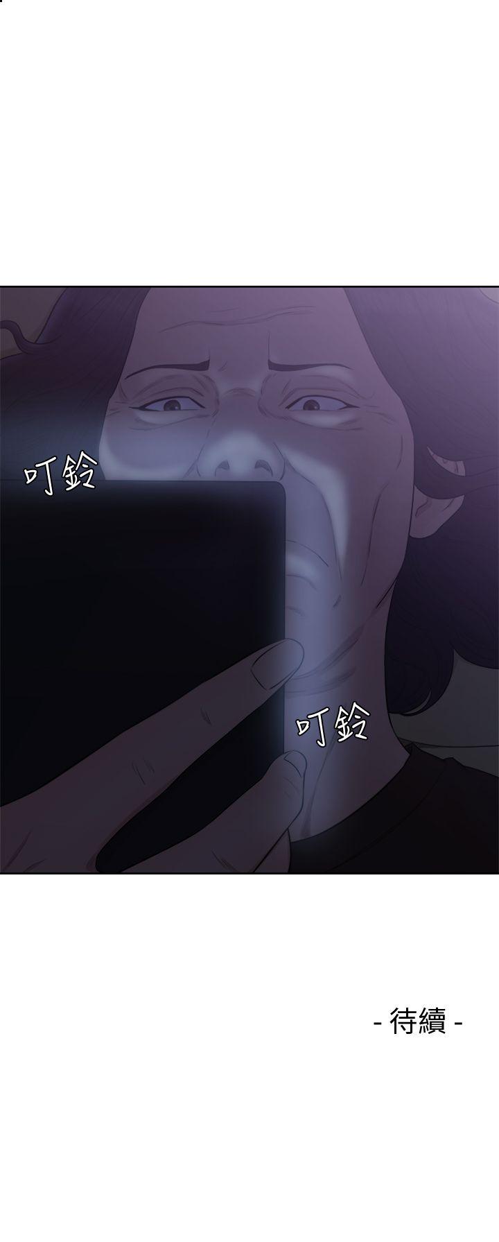 [韩国漫画] 解禁:初始的快感 爱情,熟女人妻,巨乳大奶, 后宫#[32P]-32