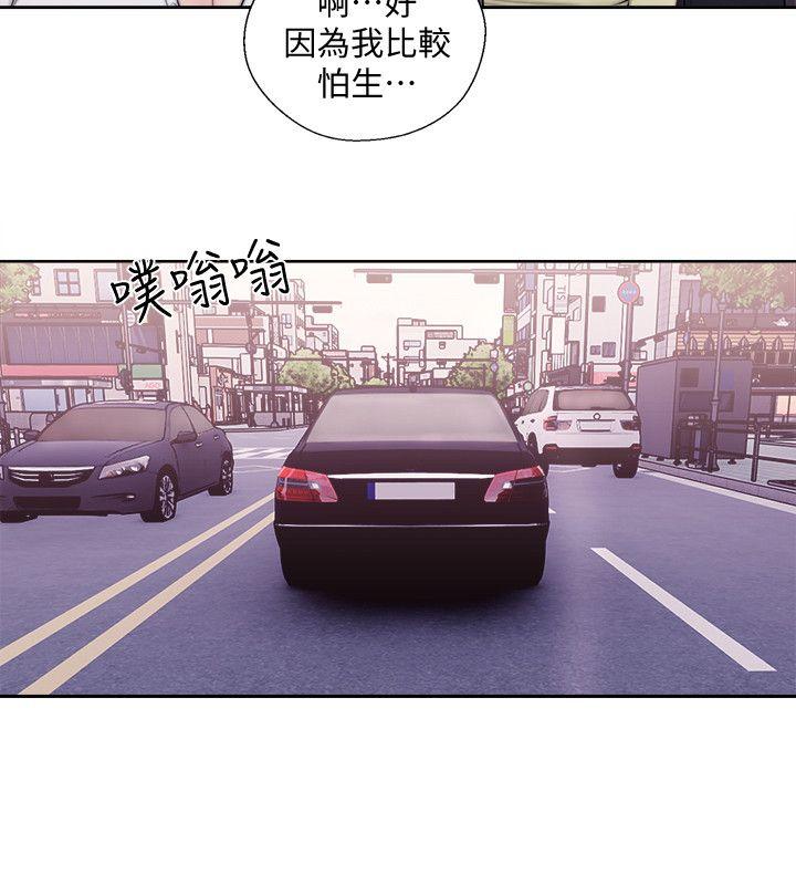 [韩国漫画] 解禁:初始的快感 爱情,熟女人妻,巨乳大奶, 后宫#[32P]-4