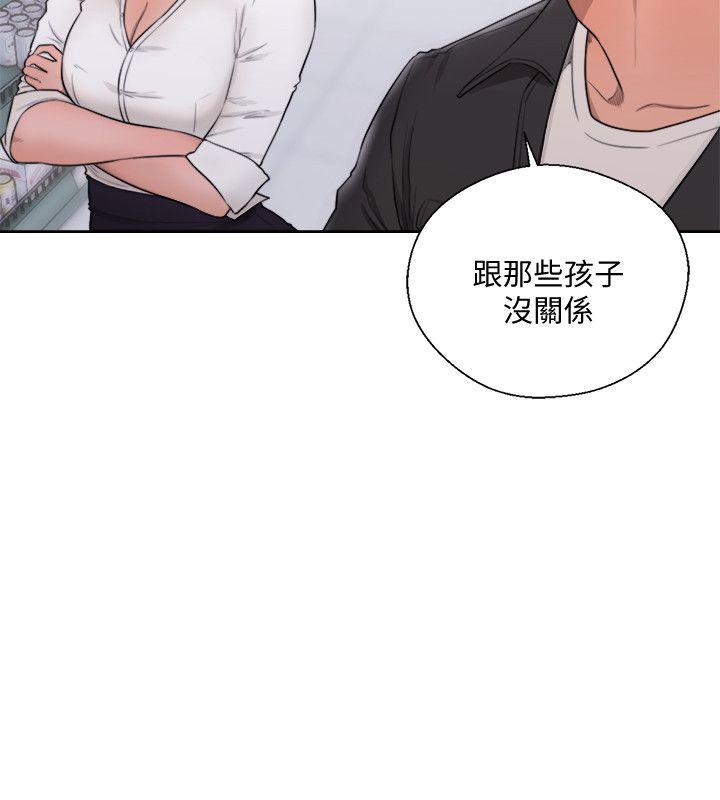[韩国漫画] 解禁:初始的快感 爱情,熟女人妻,巨乳大奶, 后宫#[32P]-9