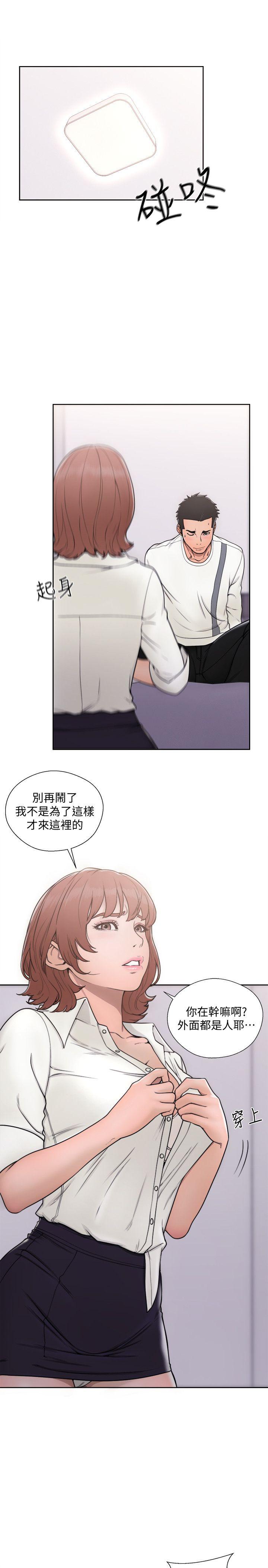 [Manhwa] Unblocking: The initial pleasure Love, mature woman, big breasts, harem#[34P]-13