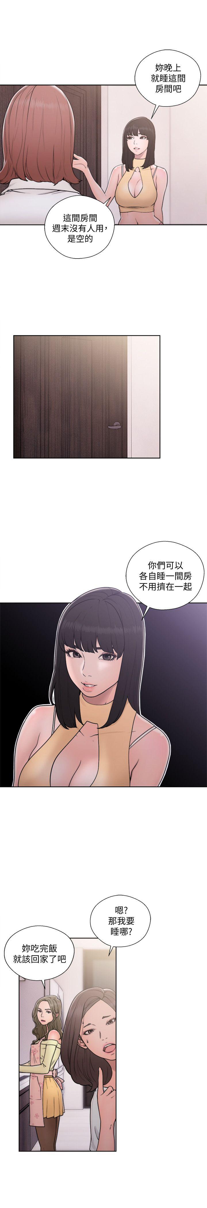 [Manhwa] Unblocking: The initial pleasure Love, mature woman, big breasts, harem#[34P]-17