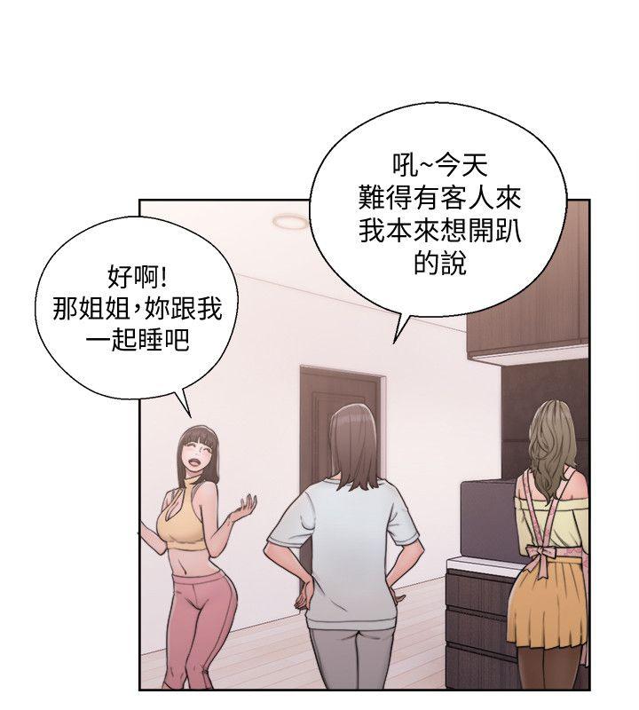 [Manhwa] Unblocking: The initial pleasure Love, mature woman, big breasts, harem#[34P]-18