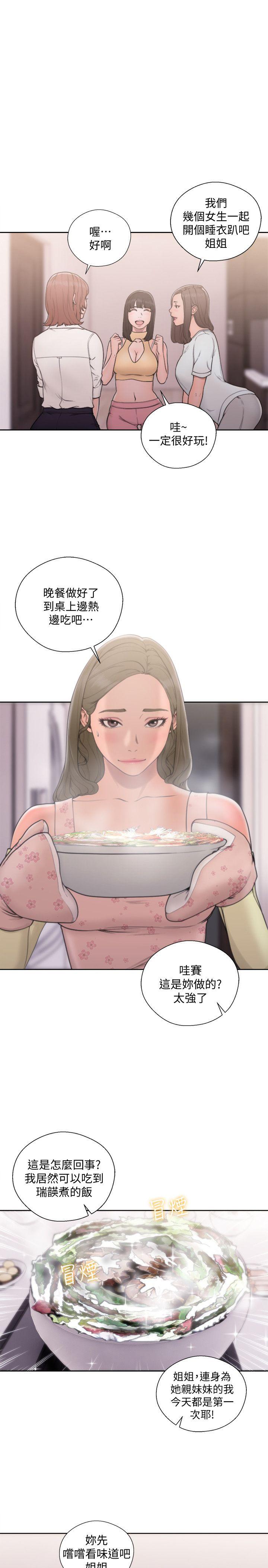 [Manhwa] Unblocking: The initial pleasure Love, mature woman, big breasts, harem#[34P]-19