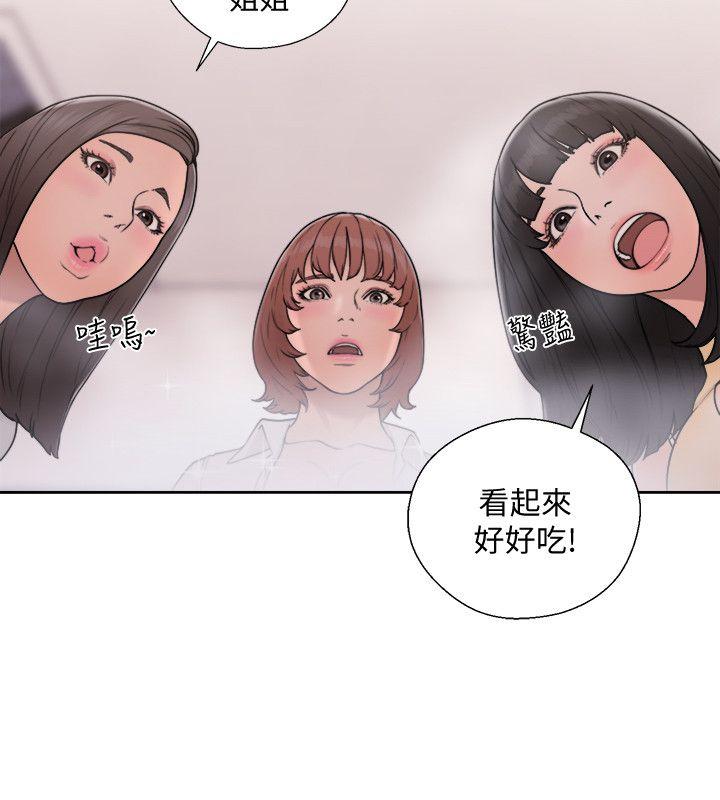 [Manhwa] Unblocking: The initial pleasure Love, mature woman, big breasts, harem#[34P]-20