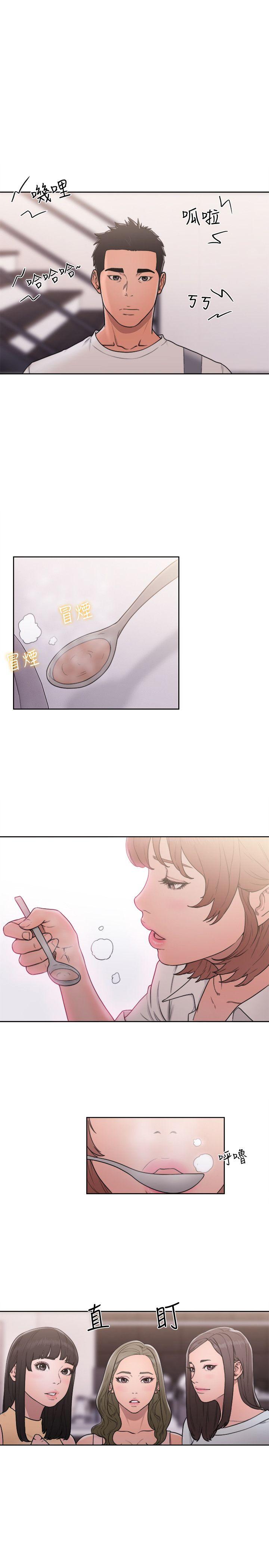 [Manhwa] Unblocking: The initial pleasure Love, mature woman, big breasts, harem#[34P]-21