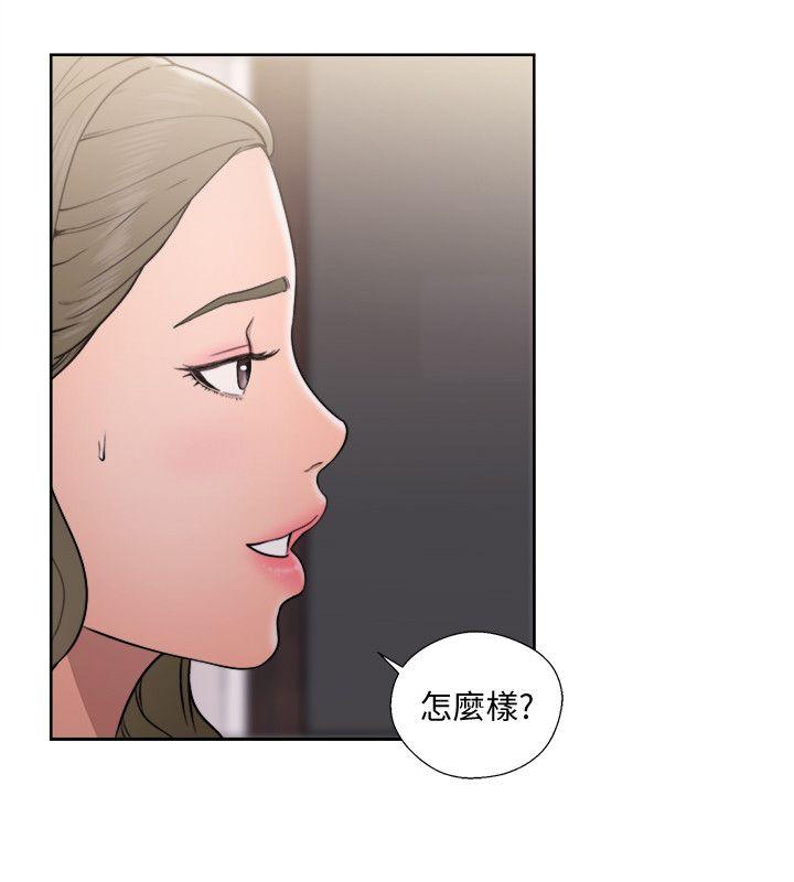[Manhwa] Unblocking: The initial pleasure Love, mature woman, big breasts, harem#[34P]-22