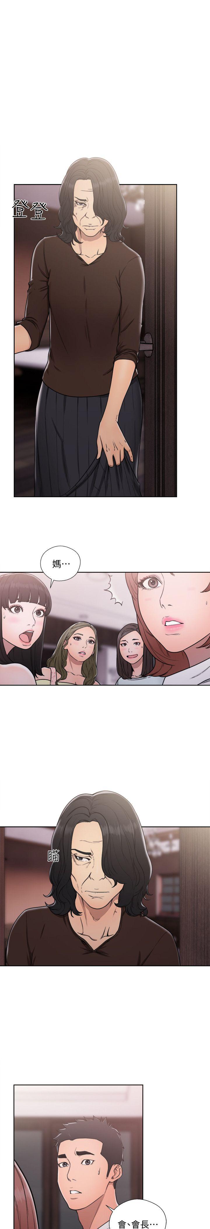 [Manhwa] Unblocking: The initial pleasure Love, mature woman, big breasts, harem#[34P]-25