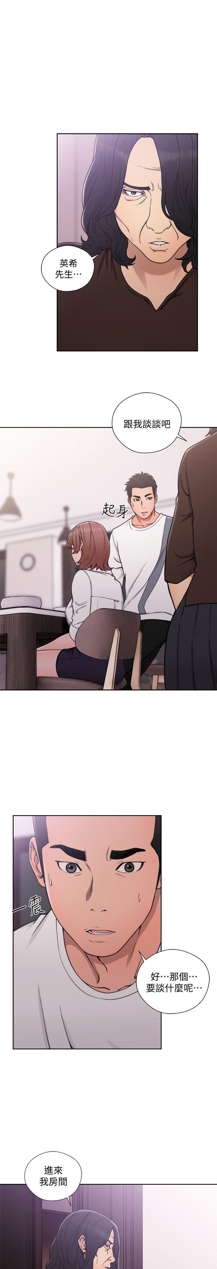 [Manhwa] Unblocking: The initial pleasure Love, mature woman, big breasts, harem#[34P]-27