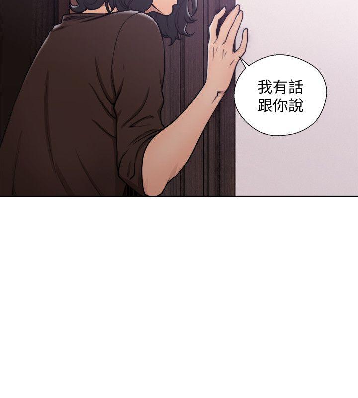 [Manhwa] Unblocking: The initial pleasure Love, mature woman, big breasts, harem#[34P]-28