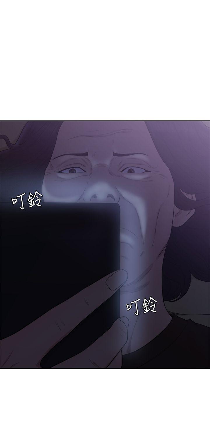 [Manhwa] Unblocking: The initial pleasure Love, mature woman, big breasts, harem#[34P]-3
