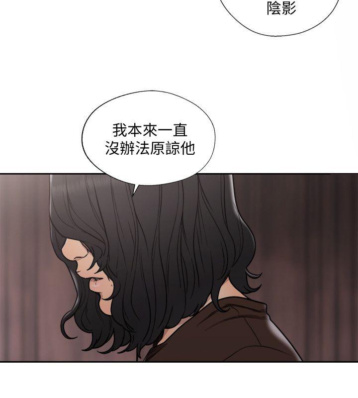 [Manhwa] Unblocking: The initial pleasure Love, mature woman, big breasts, harem#[34P]-30