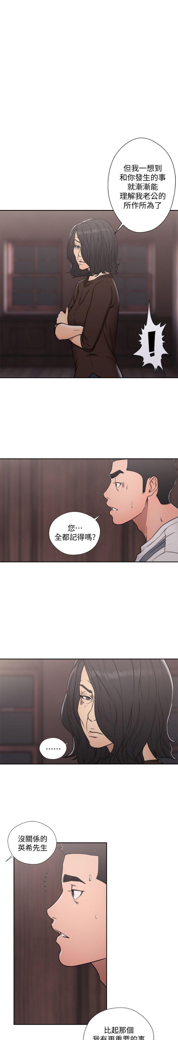 [Manhwa] Unblocking: The initial pleasure Love, mature woman, big breasts, harem#[34P]-31