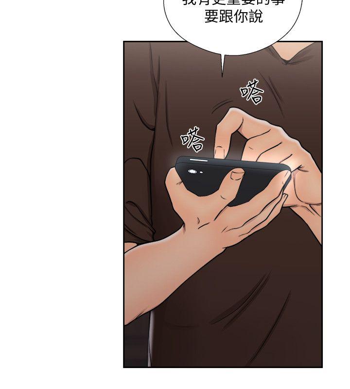 [Manhwa] Unblocking: The initial pleasure Love, mature woman, big breasts, harem#[34P]-32
