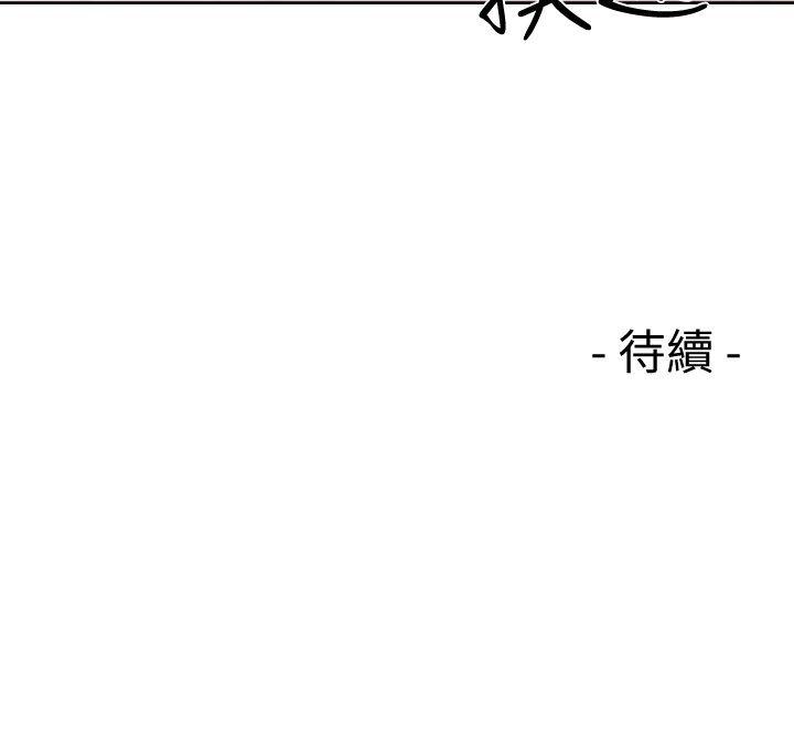 [Manhwa] Unblocking: The initial pleasure Love, mature woman, big breasts, harem#[34P]-34