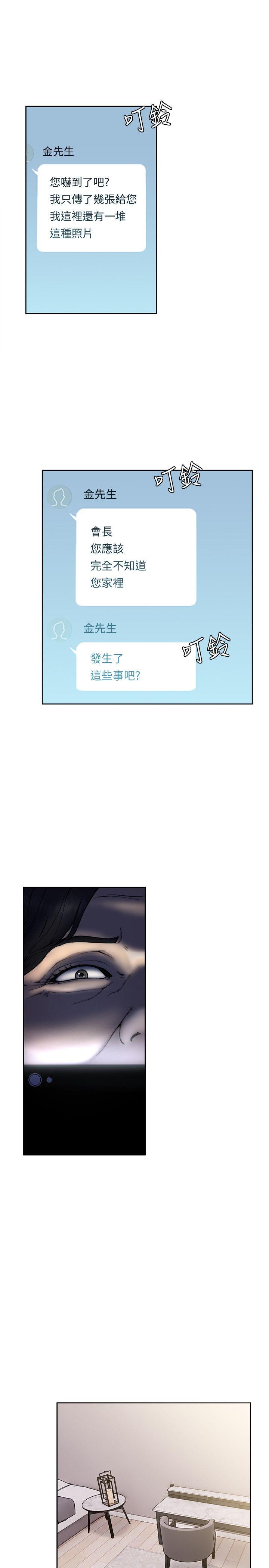 [Manhwa] Unblocking: The initial pleasure Love, mature woman, big breasts, harem#[34P]-4