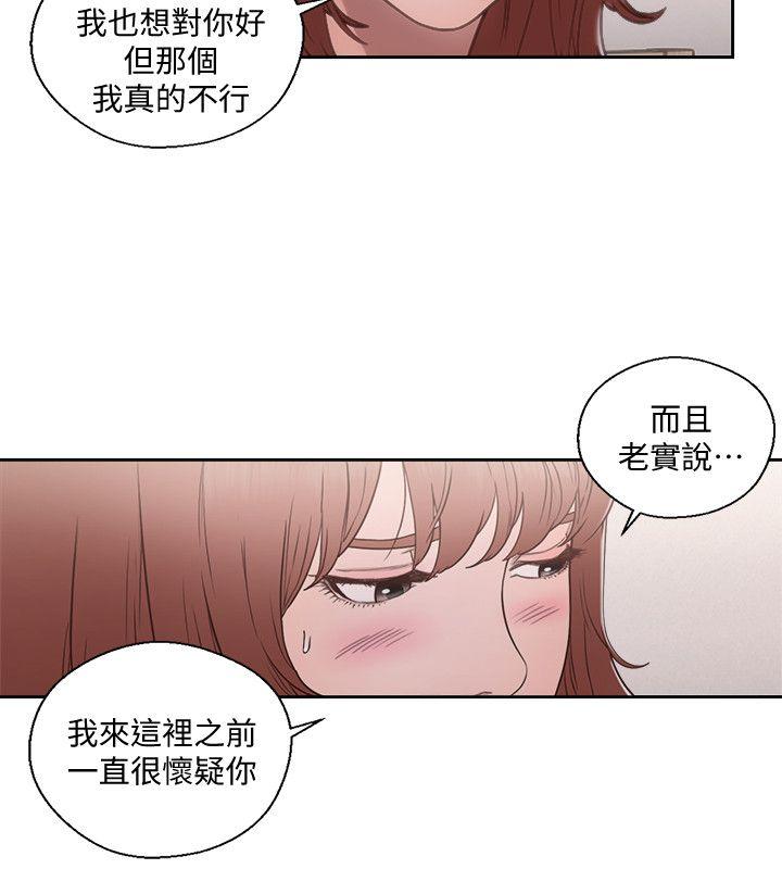 [Manhwa] Unblocking: The initial pleasure Love, mature woman, big breasts, harem#[31P]-10