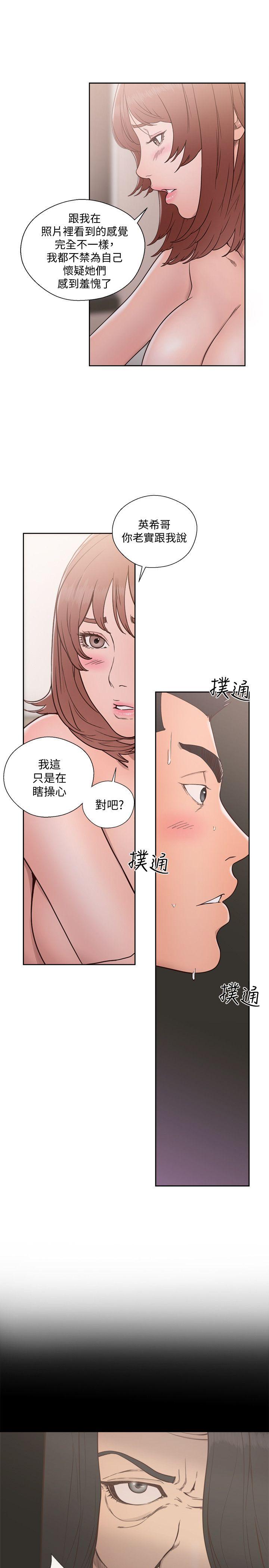 [Manhwa] Unblocking: The initial pleasure Love, mature woman, big breasts, harem#[31P]-15