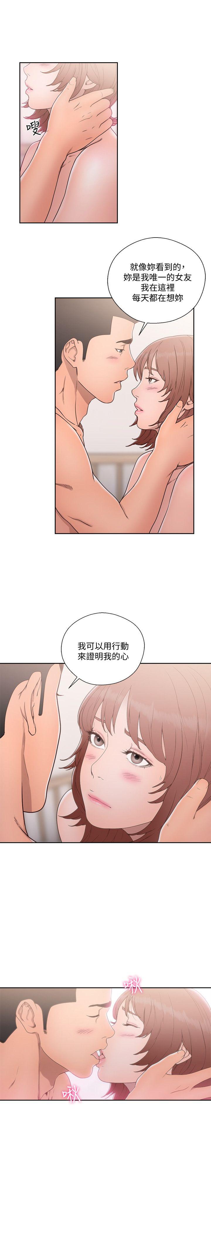 [Manhwa] Unblocking: The initial pleasure Love, mature woman, big breasts, harem#[31P]-19